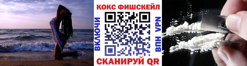 Наркотические вещества Калининград Alpha PVP  Бошки Шишки  Кокаин 