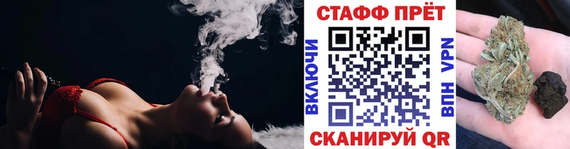 Марихуана Калининград