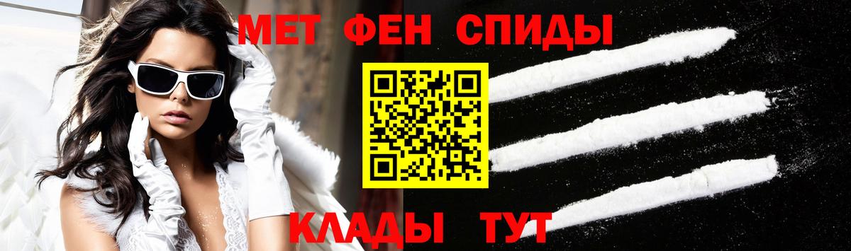 Амфетамин VHQ Калининград