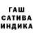 ГАШ хэш Cheega Qi