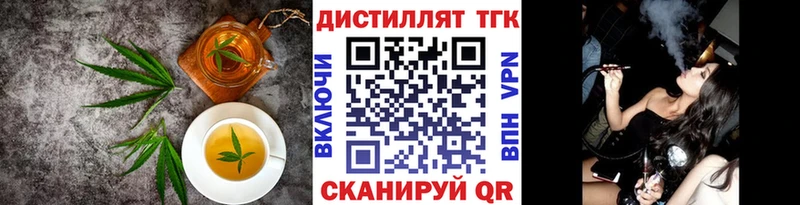 как найти   Калининград  Canna-Cookies марихуана 