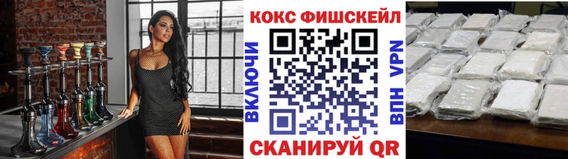 Cocaine Боливия  закладка  Калининград 