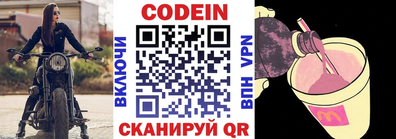 гидра как зайти  Калининград  маркетплейс состав  Кодеин Purple Drank 