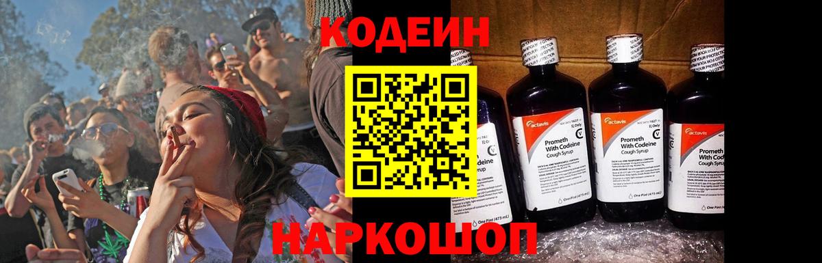 Бошки Шишки Калининград