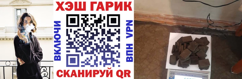 ГАШИШ хэш  Калининград 
