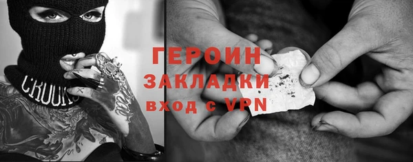 MDMA Каменногорск