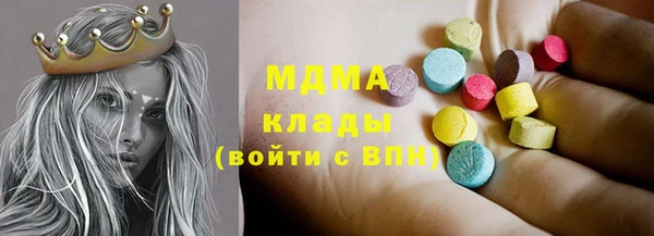 мет Абинск