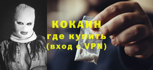 мефедрон Абаза