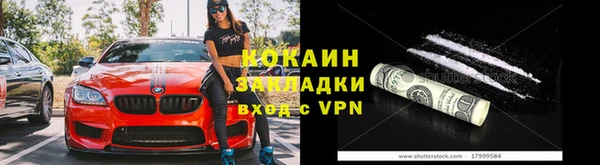 мефедрон Абаза