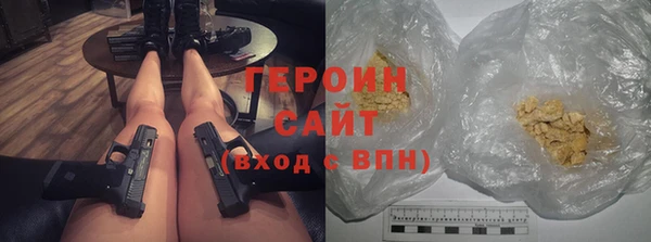 мефедрон Абаза