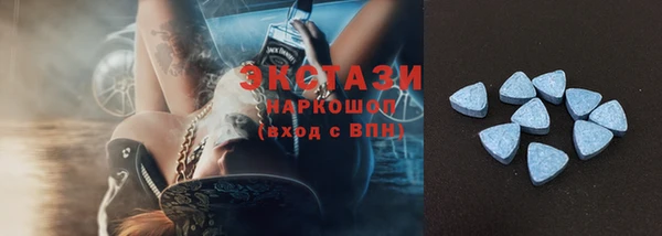 мет Абинск