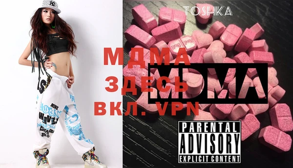 мефедрон Абаза