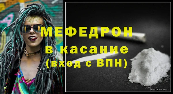 скорость Медногорск
