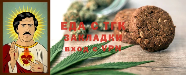 мет Абинск