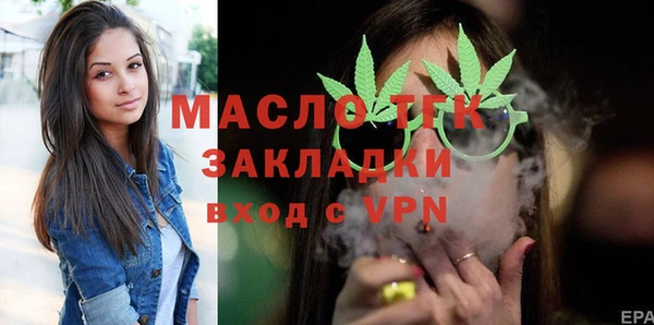 мефедрон Абаза