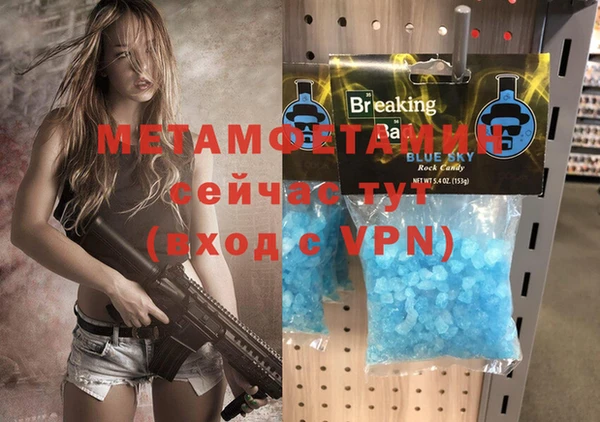 мефедрон Абаза
