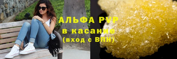 герыч Горно-Алтайск