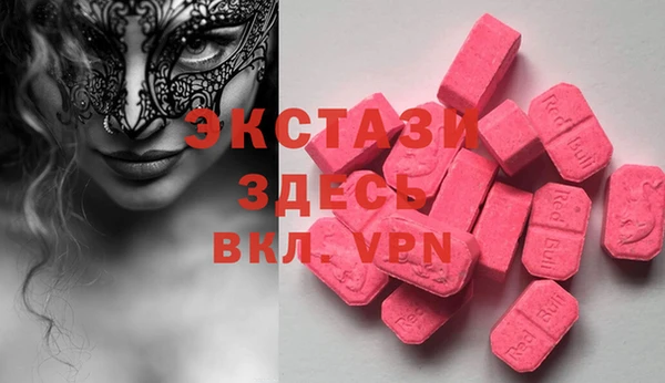 мет Абинск