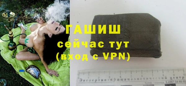 мет Абинск