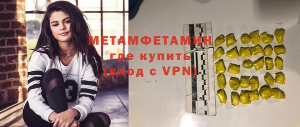 прущие крисы Горнозаводск