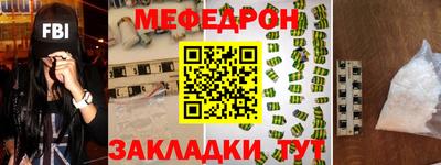 мескалин Кулебаки