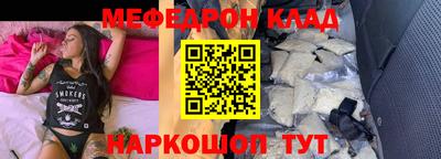 jwh Кумертау