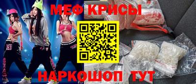 прущая мука Холмск