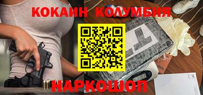 мескалин Кулебаки