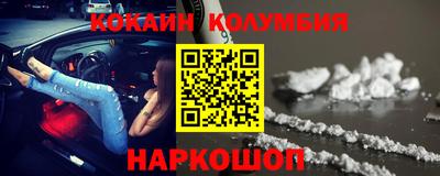 мескалин Кулебаки