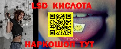 мескалин Кулебаки
