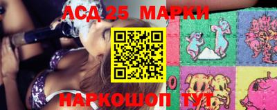 мескалин Кулебаки