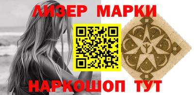 мескалин Кулебаки