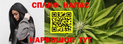 мескалин Кулебаки