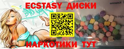 прущая мука Кунгур