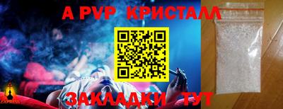 мескалин Кулебаки