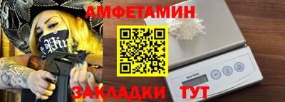 мескалин Кулебаки