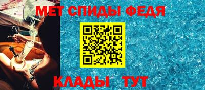 мескалин Кулебаки