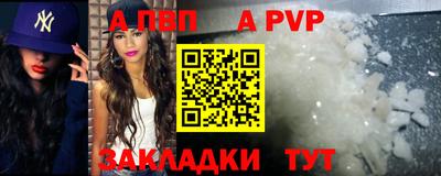 мескалин Кулебаки