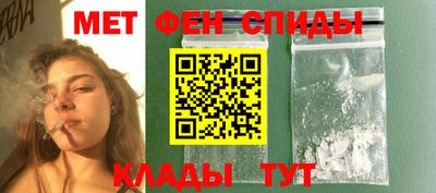мескалин Кулебаки