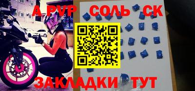 мескалин Кулебаки