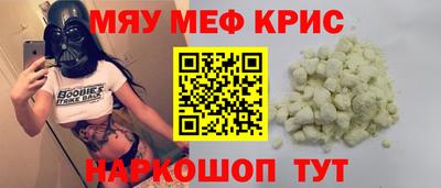 прущая мука Кунгур