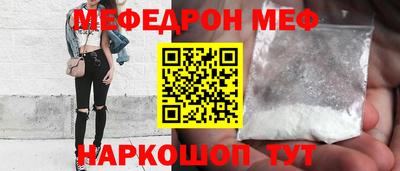 jwh Кумертау