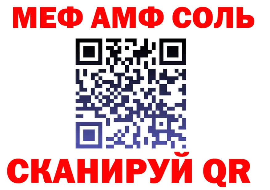 ГЕРОИН VHQ ТОР площадка mega Калининград