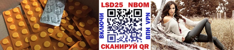 LSD-25 экстази ecstasy  Калининград 