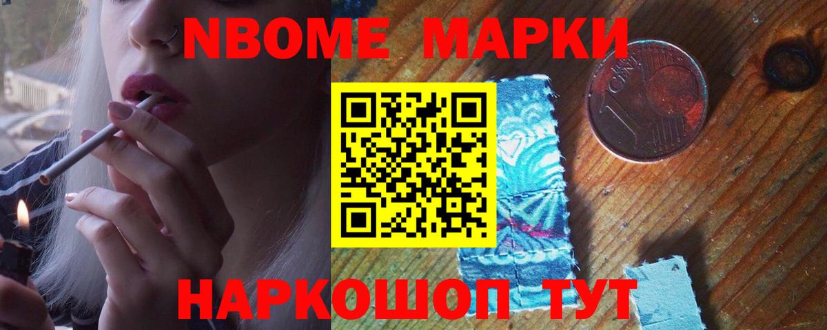 ЛСД экстази ecstasy Калининград