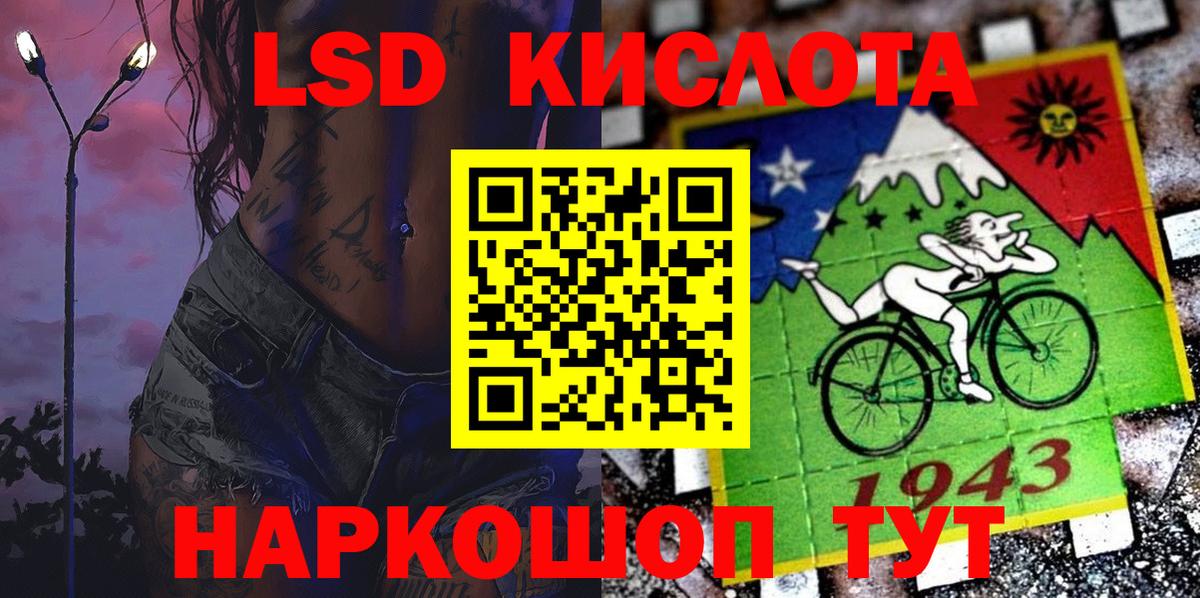Калининград  дарнет шоп  Вход с VPN  Марки 25I-NBOMe 1500мкг 