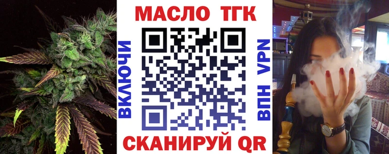 ТГК концентрат  блэк спрут ONION  Калининград  что такое наркотик 