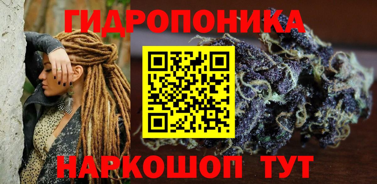 Калининград  Бошки марихуана MAZAR  Марихуана VHQ  Вход с VPN 